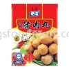 CI Pork Ball Medium C55 (1kg) CIHam & Pork Meat Ball Pork Product ʳƷ