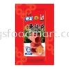 CI Pork Ham (400g) CIHam & Pork Meat Ball Pork Product ʳƷ