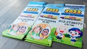 Kindergarten Bunting Bunting Bunting & Banner