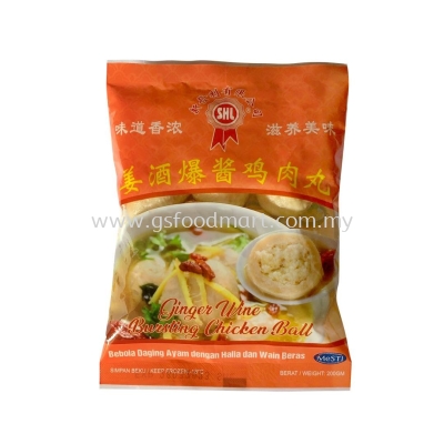 SHL Ginger Wine Bursting Chicken Ball (200g)