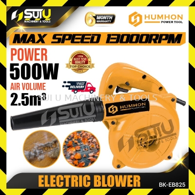 HUMHON BK-EB825/ EB825 Electric Blower 500W 13000RPM