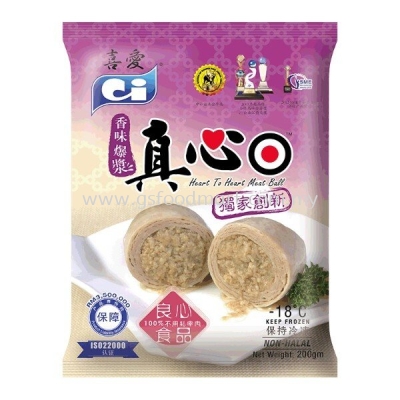 CI Heart To Heart Meat Ball  (Բ) (200g)