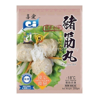 CI Meat Tendon Ball  (200g)