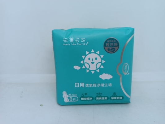 DAY USE SANITARY PADS-8 PCS**25.5cm