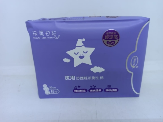 NIGHT USE SANITARY PADS-6 PCS*33cm