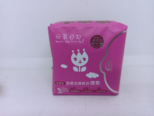 PANTYLINER SANITARY PADS-20 PCS**17cm