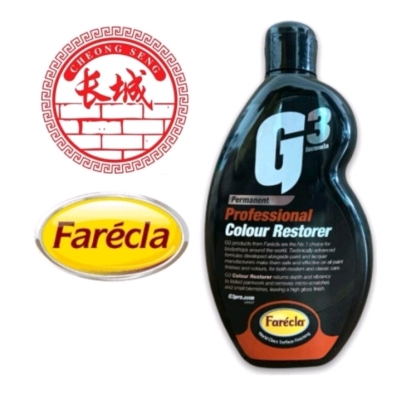 500ML FARECLA G3 PROFESSIONAL COLOUR RESTORER / G3 PRO