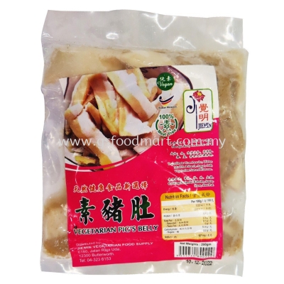 Vegetarian Pig's Belly  (200g)