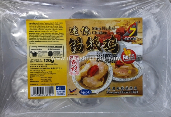 CS Mini Herbal Chicken ҩļ (120g)