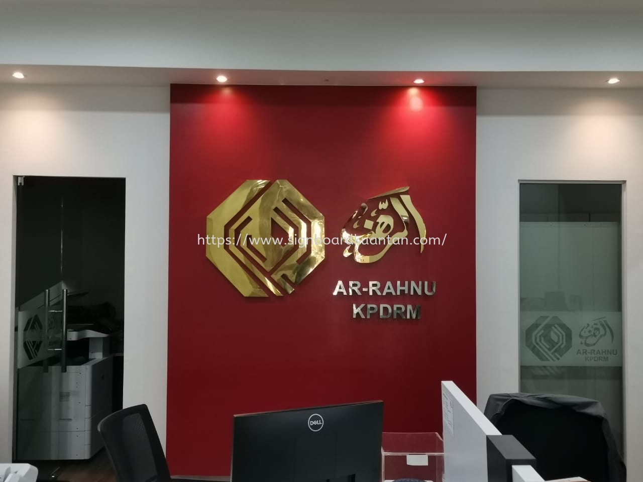 AR-RAHNU INDOOR 3D STAINLESS STEEL GOLD SIGNAGE AT KUANTAN