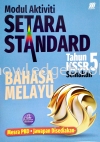 MODUL AKTIVITI SETARA STANDARD BAHASA MELAYU TAHUN 4 Primary 4 SK BOOK