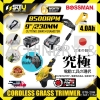 BOSSMAN BTB-20M / BTB20M 9" Cordless Grass Trimmer 8500RPM w/ 1 x Battery 4.0Ah + Charger Grass Trimmer Agriculture & Gardening