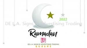 2022 Ramadan