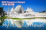 5D4N CHIANGMAI & CHANGRAI  54ҹ  Thailand Asia