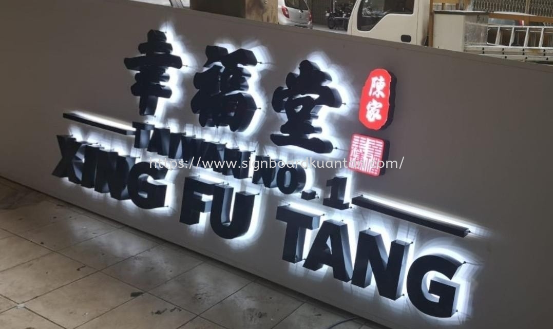 XING FU TANG 3D LED BACKLIT SIGNAGE AT KUANTAN