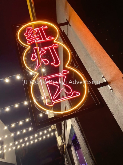 NINE BAR LED NEON LIGHT BAR SIGNAGE