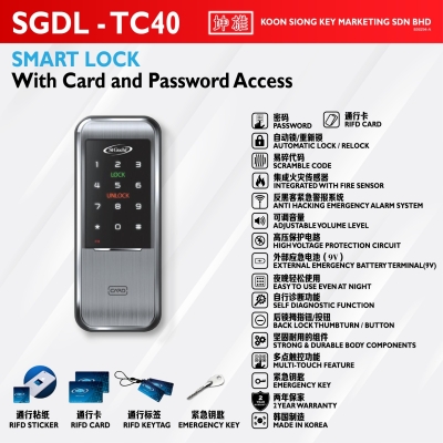 SGDL - TC 40