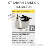 2L PNEUMATIC AIR BRAKE OIL EXTRACTOR