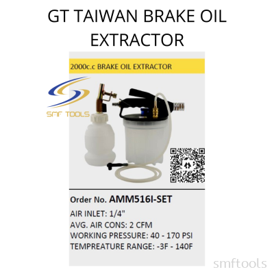 2L PNEUMATIC AIR BRAKE OIL EXTRACTOR