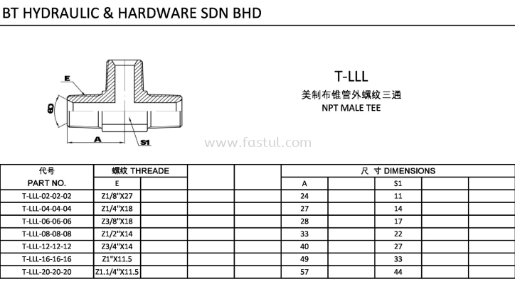 T-LLL NPT MALE TEE