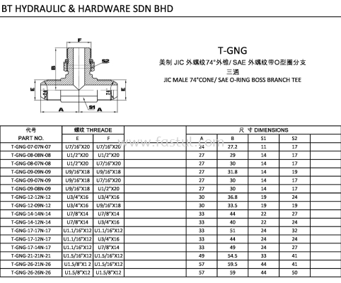 T-GNG JIC MALE 74CONE/ SAE O-RING BOSS BRANCH TEE