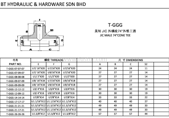 T-GGG JIC MALE 74CONE TEE