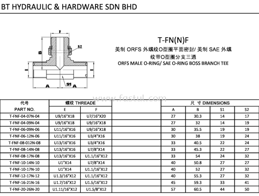 T-FN(N)F ORFS MALE O-RING/ SAE O-RING BOSS BRANCH TEE