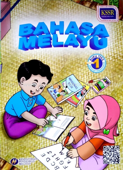 BUKU TEKS BAHASA MELAYU TAHUN 1