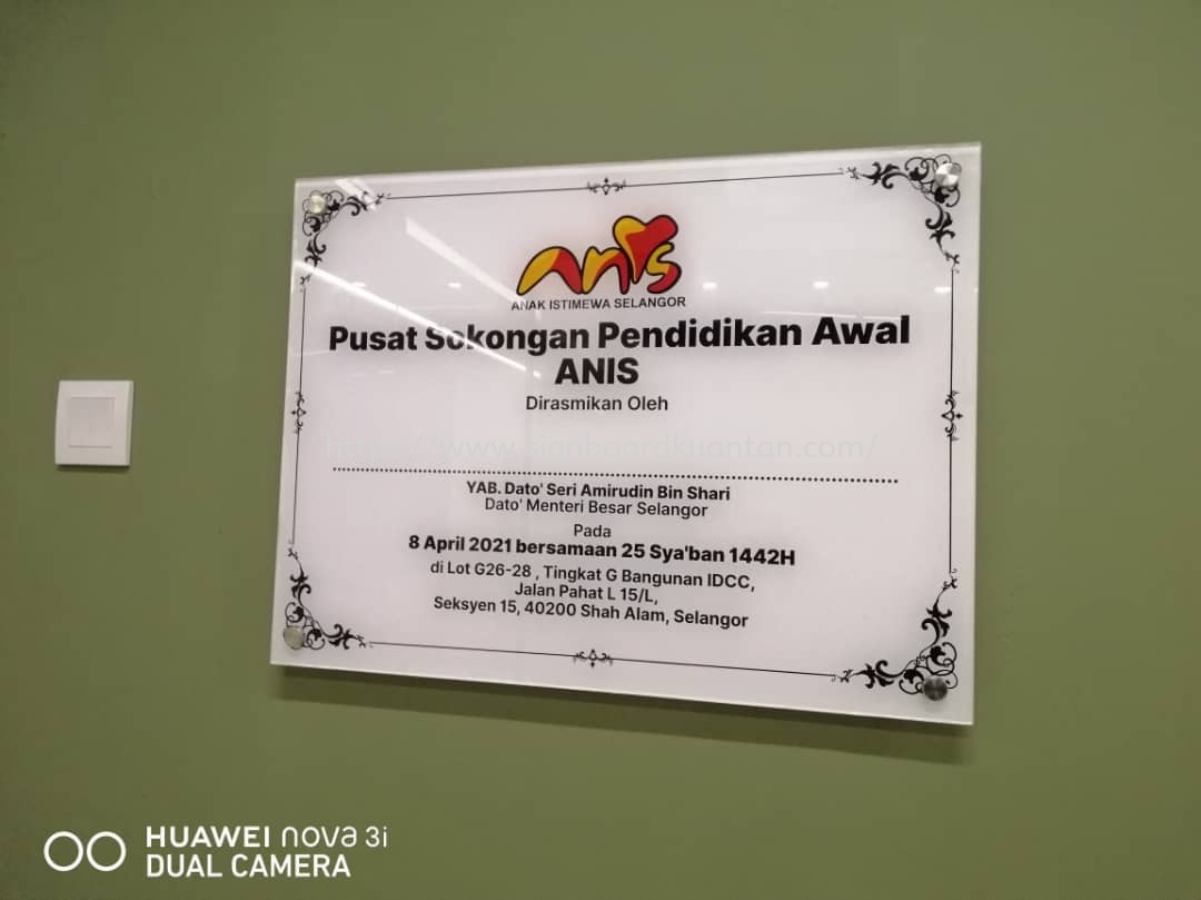 ANAK ISTIMEWA ACRYLIC POSTER FRAME