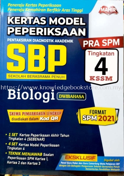 KERTAS MODEL PEPERIKSAAN SBP BIOLOGI TINGKATAN 4