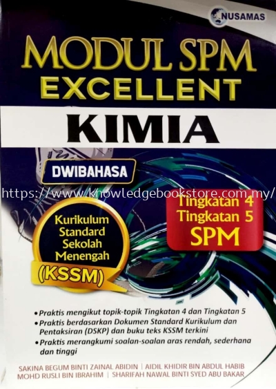 MODUL SPM EXCELLENT KIMIA SPM