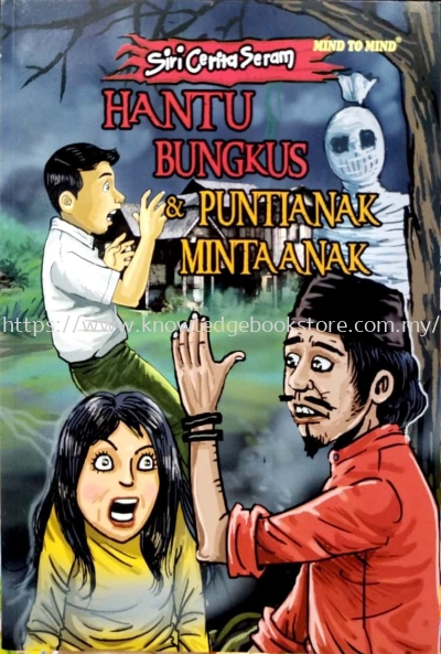 HANTU BUNGKUS & PUNTIANAK MINTA ANAK