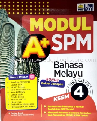 Form 4 Smk Book Sabah Malaysia Sandakan Supplier Suppliers Supply Supplies Knowledge Book Co Sdk Sdn Bhd