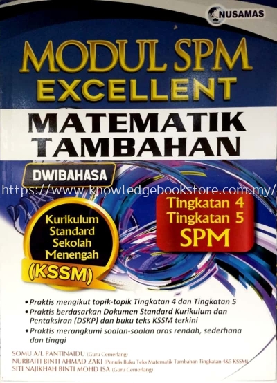 MODUL SPM EXCELLENT MATEMATIK TAMBAHAN SPM