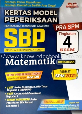 Form 4 Smk Book Sabah Malaysia Sandakan Supplier Suppliers Supply Supplies Knowledge Book Co Sdk Sdn Bhd