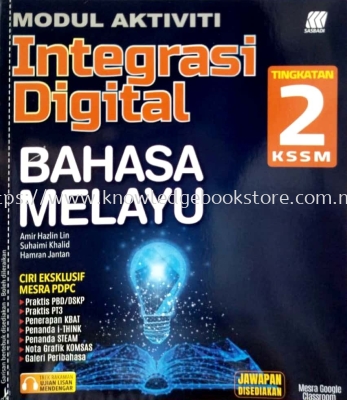 Form 2 Smk Book Sabah Malaysia Sandakan Supplier Suppliers Supply Supplies Knowledge Book Co Sdk Sdn Bhd