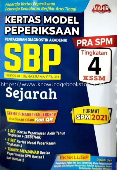 KERTAS MODEL PEPERIKSAAN SBP SEJARAH TINGKATAN 4