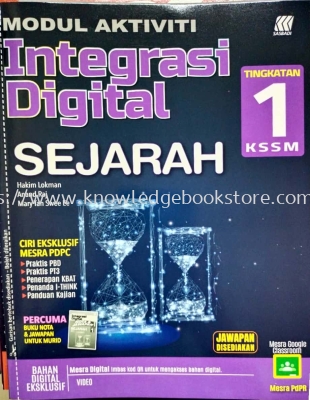 Form 1 Smk Book Sabah Malaysia Sandakan Supplier Suppliers Supply Supplies Knowledge Book Co Sdk Sdn Bhd