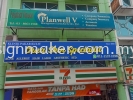 Clinic Signboard at Puchong - 3D Fronlit 3D Front Lit