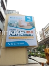 Clinic Signboard at Kuala Lumpur Billboard