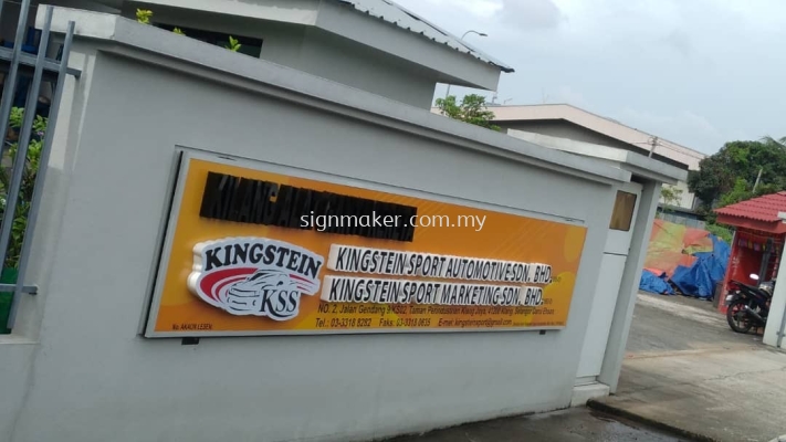 3D Non Lit Signboard