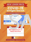 Newgene Test Kit  COVID19 Medical Equipment