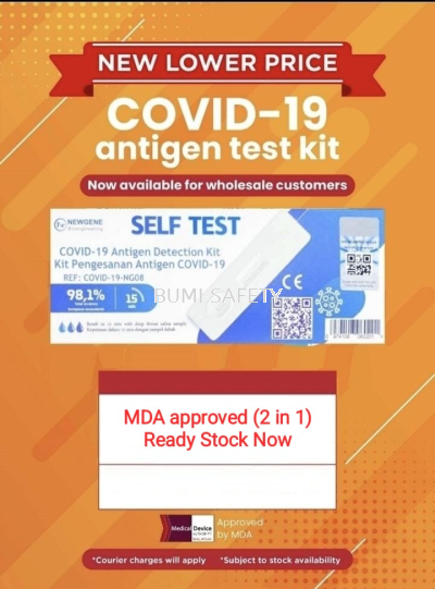 Newgene Test Kit 