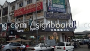 caring optical 3d led frontlit lettering logo signage signboard at klang kuala lumpur shah alam puchong damansara subang jaya  3D LED SIGNAGE