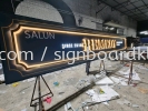 remedy hair saloon stainless steel gold mirror 3d box up led backlit lettering logo signage signboard at setia alam  Stainless steel glod 3D Led backlit signage