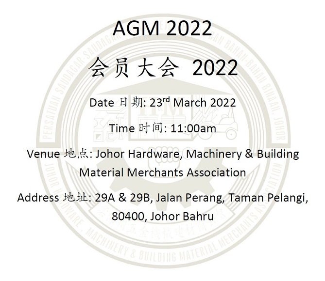 AGM 2022 Notice