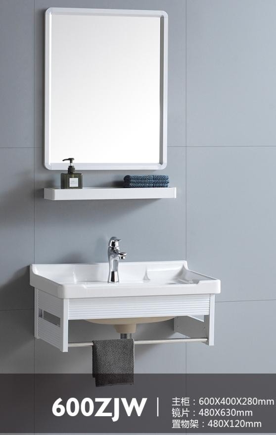 IT-600ZJ-W Ready Made Wash Basin Cabinet With Mirror Bathroom / Washroom Choose Sample / Pattern Chart