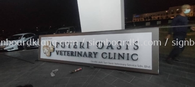 Puteri oasis veterinary clinic