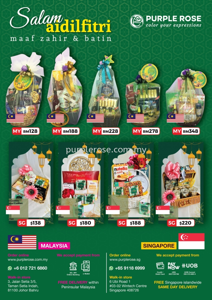 Hari Raya Hamper 2022| 2022