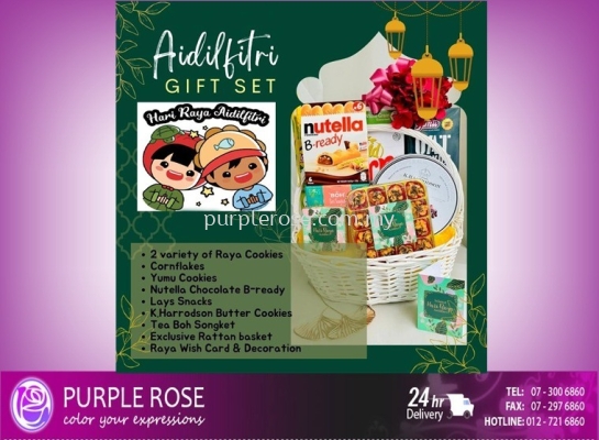 Hari Raya Hamper Set-03(Singapore)